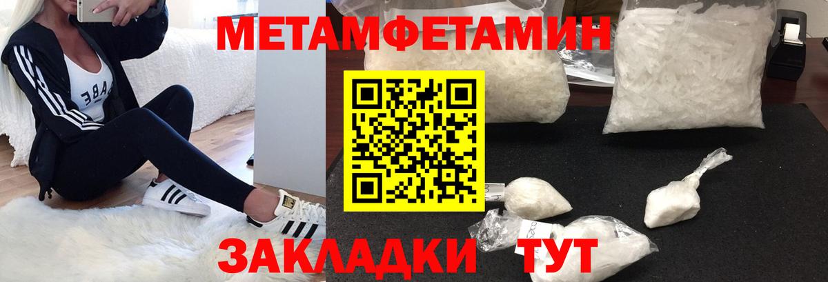 АМФЕТАМИН VHQ Сальск