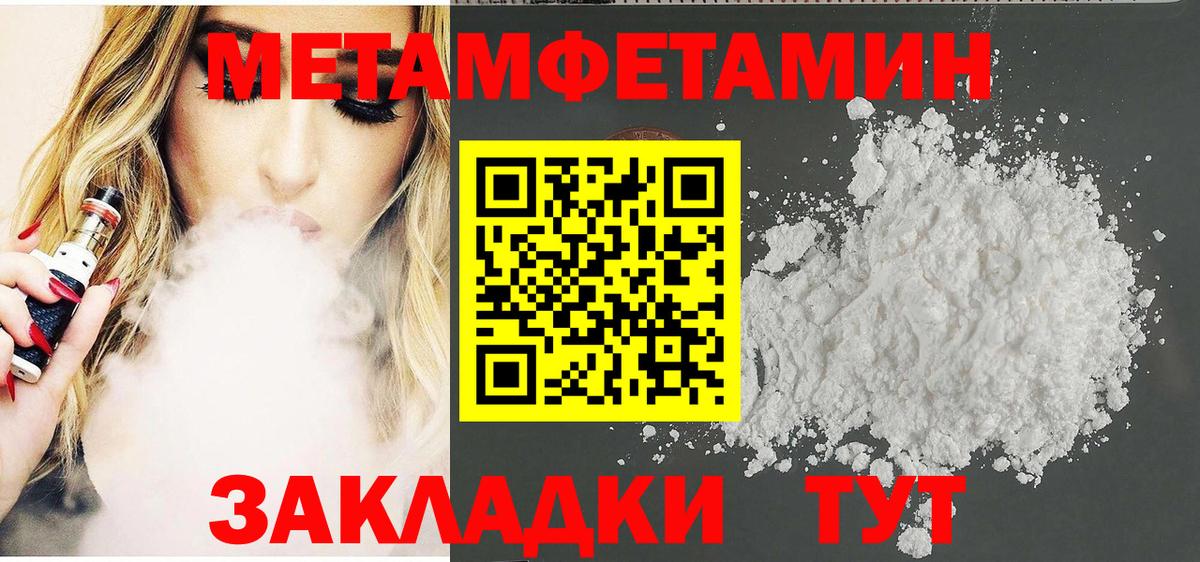 Амфетамин  Вход с VPN  OMG зеркало  АМФ Розовый  Сальск 