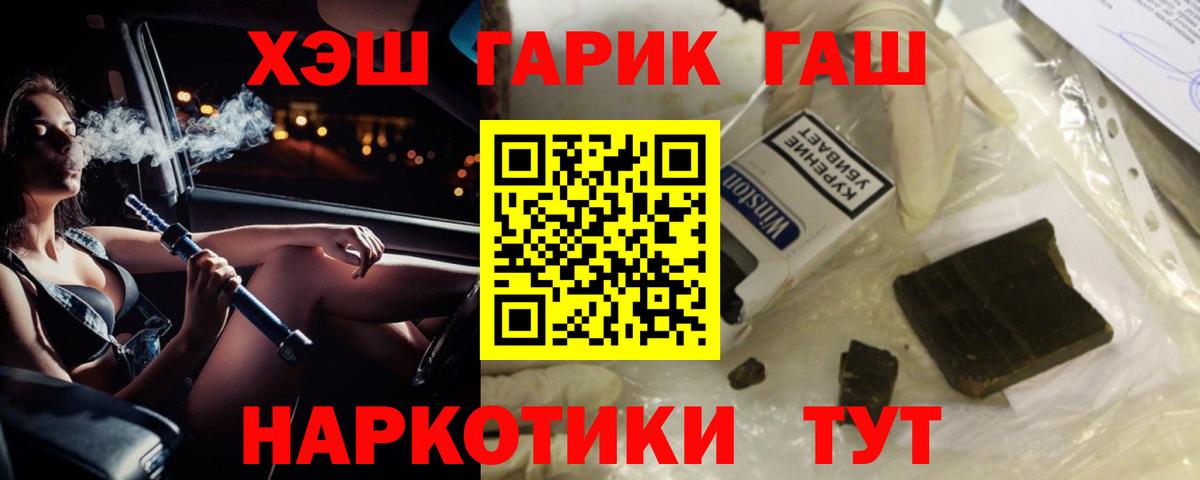 Гашиш индика сатива  Вход с VPN  Сальск  ГАШИШ ice o lator 