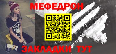 гашишное масло Долгопрудный