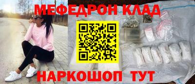 круглые Добрянка