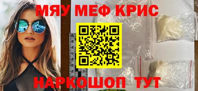 круглые Добрянка