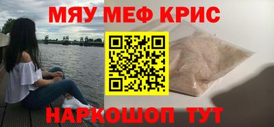 сатива Дмитров