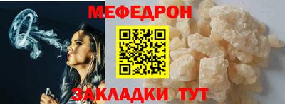 круглые Добрянка