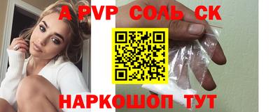 круглые Добрянка