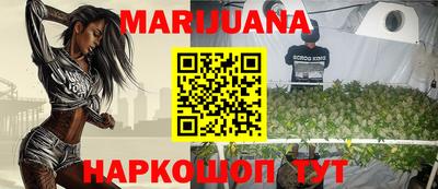 гашишное масло Долгопрудный