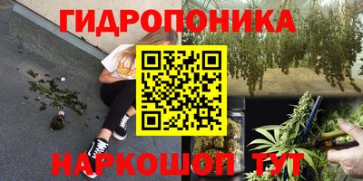гашишное масло Долгопрудный