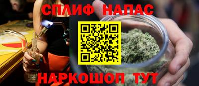 гашишное масло Долгопрудный