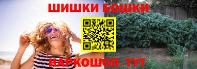 гашишное масло Долгопрудный