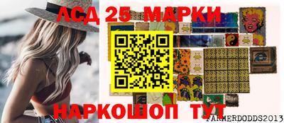 гашишное масло Долгопрудный