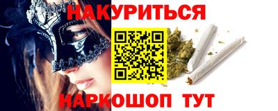 сатива Дмитров