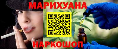 гашишное масло Долгопрудный