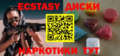 гашишное масло Долгопрудный