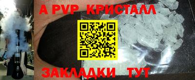 сатива Дмитров