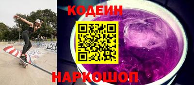гашишное масло Долгопрудный