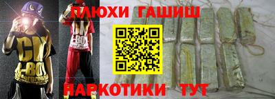 гашишное масло Долгопрудный