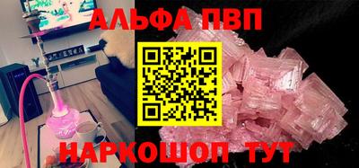 круглые Добрянка