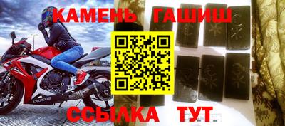 гашишное масло Долгопрудный