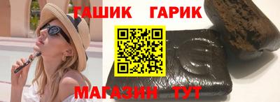 гашишное масло Долгопрудный