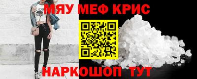 сатива Дмитров
