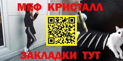 сатива Дмитров
