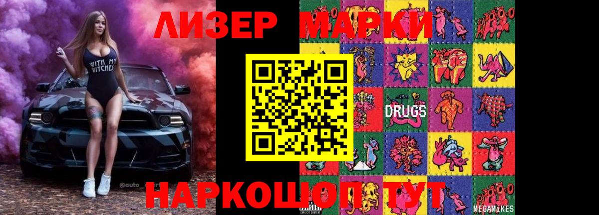 Сальск  ЛСД экстази ecstasy  LSD-25 экстази кислота  LSD-25 экстази  Вход с VPN 