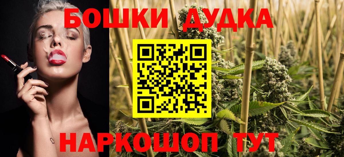 МАРИХУАНА планчик  Бошки марихуана семена  Сальск  Бошки марихуана Amnesia  Вход с VPN  Марихуана конопля 